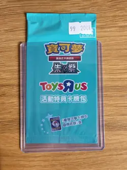 Toys“R”Us Taiwan Exclusive Pokemon PROMO – Sealed Pack - UK Seller - Image 1