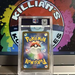 Persian #053 MASTER BALL Japanese Sv2a-Pokemon 151 GEM MT PSA 10 - Image 2