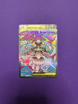 Mega Diancie ex 227/193 M2a High Class Pack Mega Dream Ex Holo Japanese Pokemon - Image 1