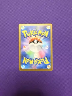 Mega Diancie ex 227/193 M2a High Class Pack Mega Dream Ex Holo Japanese Pokemon - Image 2