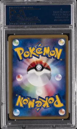 2001 POKEMON JPN VS 1ST ED #095 ROCKET'S ENTEI-HOLO PSA 10 - Image 2