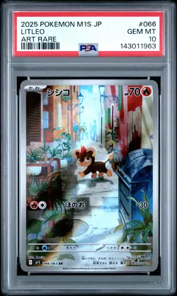 2025 POKEMON JPN M1S-MEGA SYMPHONIA ART RARE #066 LITLEO PSA 10 - Image 1