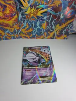 Pokemon Mega Mewtwo EX 026/059 Holo Ultra Rare 1st Edition Japanese - Image 1