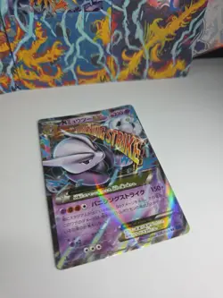 Pokemon Mega Mewtwo EX 026/059 Holo Ultra Rare 1st Edition Japanese - Image 3