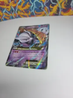 Pokemon Mega Mewtwo EX 026/059 Holo Ultra Rare 1st Edition Japanese - Image 4
