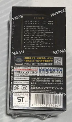 Yu-Gi-Oh OCG Limit Over Collection The Heroes Booster Box New Sealed (Japanese) - Image 2