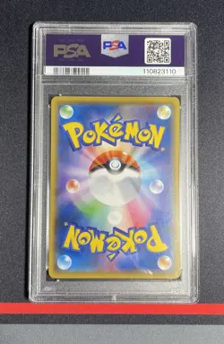 PSA 10 Pokemon Card Japanese - Rowlet 001/026 - Ash vs Team Rocket Deck Kit - Image 2