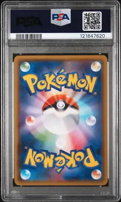 Leafeon Gx 206/150 Ultra Shiny Gx Pokemon Japanese PSA 10 GRADED CARD - Image 2
