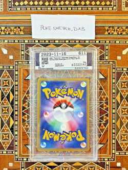 Feraligatr 112/128 1st Edition Expedition Pokemon e Card Holo Japanese PSA 9 - Image 2