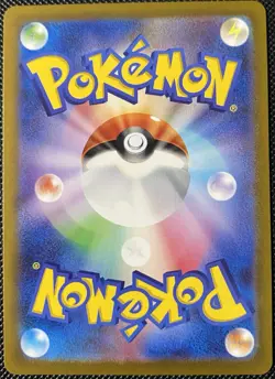 Bronzor 074/071 Sv5k: Wild Force Holo (Japanese) Pokemon Card - Image 2