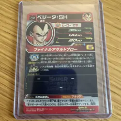 Japanese Dragon Ball Heroes Card CP UGM1-SCP3 Vegeta Holo MINT - Image 2