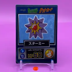 Starmie Pokemon Get Card Game Meiji Japanese Japan Nintendo Anime F/S - Image 1