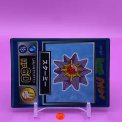 Starmie Pokemon Get Card Game Meiji Japanese Japan Nintendo Anime F/S - Image 2