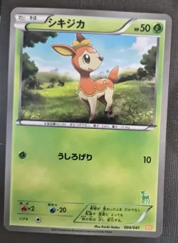Deerling Everyone's Exciting Battle Promo 2012 004/047 Japanese Pokemon Card NM - Image 1
