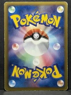 Krookodile 094/Bw-p 094/Bw-p Bw-P Promotional Cards Regular (Japanese) MP - Image 2