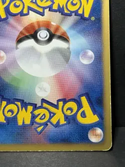 Krookodile 094/Bw-p 094/Bw-p Bw-P Promotional Cards Regular (Japanese) MP - Image 3