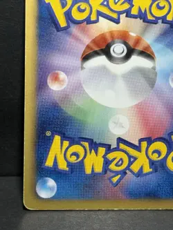 Krookodile 094/Bw-p 094/Bw-p Bw-P Promotional Cards Regular (Japanese) MP - Image 4