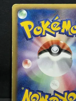 Krookodile 094/Bw-p 094/Bw-p Bw-P Promotional Cards Regular (Japanese) MP - Image 5