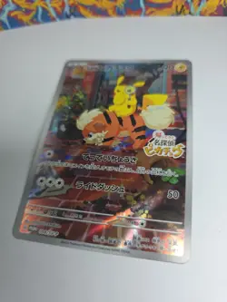 Pokemon Cards Detective Pikachu 098/SV-P Scarlet & Violet Japanese NM - Image 3