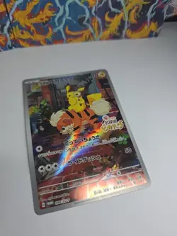 Pokemon Cards Detective Pikachu 098/SV-P Scarlet & Violet Japanese NM - Image 4