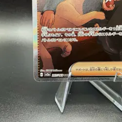 Giovanni's Charisma 207/165 Sv2a: 151 Holo (Japanese) US SELLER POKEMON NM MINT - Image 4