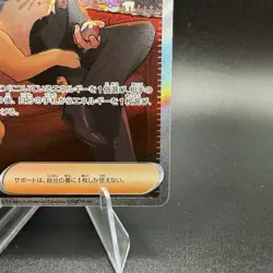 Giovanni's Charisma 207/165 Sv2a: 151 Holo (Japanese) US SELLER POKEMON NM MINT - Image 5