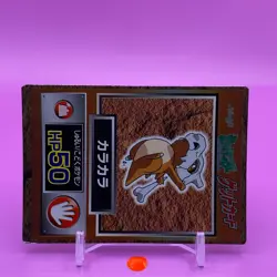 Cubone Pokemon Get Card Game Meiji Japanese Japan Nintendo Anime F/S a - Image 2