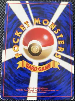 Brock's Training Method City Gym Decks Regular (Japanese) Pokemon Card - Image 2