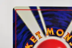 Pokemon Card TCG Mr. Mime No.122 Holo Rare Old Back Jungle 1997 Japanese Swirl - Image 5
