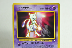 Pokemon card TCG Mewtwo No.150 Glossy World Hobby Fair Promo 1997 Japanese MP - Image 2