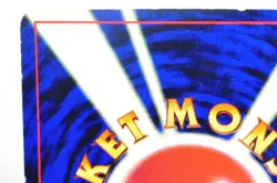 Pokemon card TCG Mewtwo No.150 Glossy World Hobby Fair Promo 1997 Japanese MP - Image 5