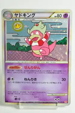 Pokemon card Slowking 039/070 1st ED HeartGold Collection 2009 Japanese MP Swirl - Image 1