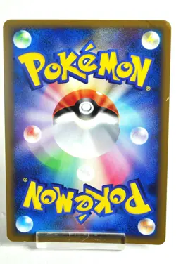 Pokemon card Slowking 039/070 1st ED HeartGold Collection 2009 Japanese MP Swirl - Image 4