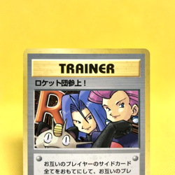 Pokemon Card Japanese【Here Comes Team Rocket!】Team Rocket Set Holo Rare Old Back - Image 2