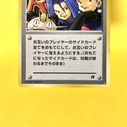 Pokemon Card Japanese【Here Comes Team Rocket!】Team Rocket Set Holo Rare Old Back - Image 3
