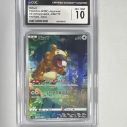 Bidoof Pokemon S12a Vstar Universe 204/172 Art Rare Holo CGC 10 Japanese 2022 - Image 1
