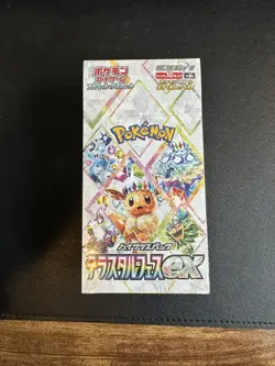 Pokemon Japanese Terastal Festival [sv8a] Booster Box (10 Packs) - New & Sealed - Image 1