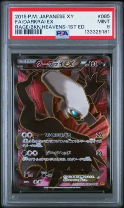 2015 POKEMON JPN XY RAGE OF THE BROKEN HEAVENS 1ST ED FULL ART/DARKRAI EX PSA 9 - Image 1