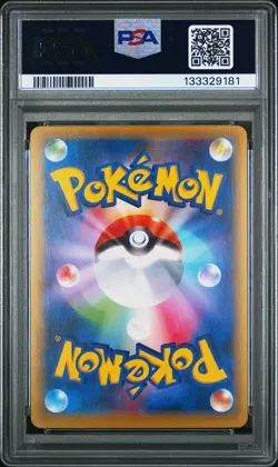2015 POKEMON JPN XY RAGE OF THE BROKEN HEAVENS 1ST ED FULL ART/DARKRAI EX PSA 9 - Image 2