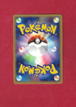 KOGA'S CROBAT (079/141) VS SERIES 1st EDITION JAPANESE POKEMON CARD - Image 2