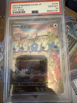 Pokemon #076/066 Swablu Art Rare AR sv4m Future Flash Japanese Gem Mint PSA 10 - Image 1