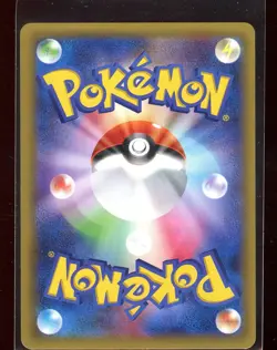Pikachu 001/010 NM Raichu Break Evolution Pack SNP Japanese Pokemon - Image 2