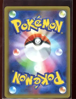 Pikachu 001/010 NM Raichu Break Evolution Pack SNP Japanese Pokemon - Image 4