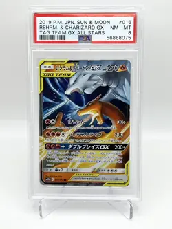 2019 Pokemon JPN Sun & Moon Tag Team GX All Stars 16 Reshiram Charizard GX PSA 8 - Image 1