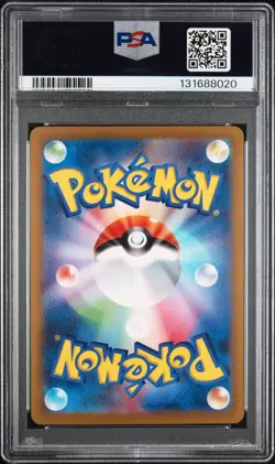 2023 POKEMON JPN SV-P PROMO #098 DETECTIVE PIKACHU PSA 10 - Image 2
