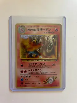 Pokemon Blaine's Charizard holo Gym Challenge Japanese Vintage WOTC MP - Image 1