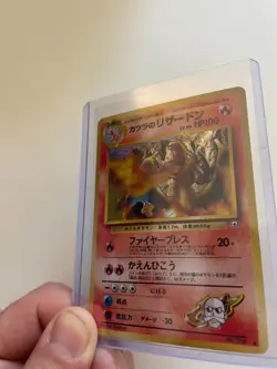 Pokemon Blaine's Charizard holo Gym Challenge Japanese Vintage WOTC MP - Image 4