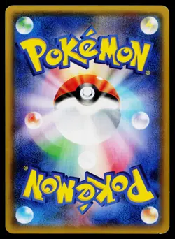 Krookodile 036/060 Rare Collection Sun Pokemon Japanese Near Mint - Image 2