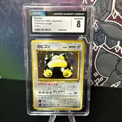 CGC 8 Snorlax 1997 Japanese Jungle 143 Holo Pokemon Card - Image 1