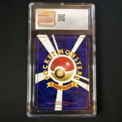 CGC 8 Snorlax 1997 Japanese Jungle 143 Holo Pokemon Card - Image 3